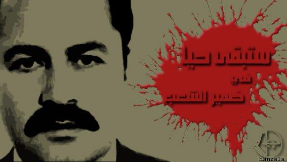 30 August, Amman: Commemoration of the Martyr Abu Ali Mustafa