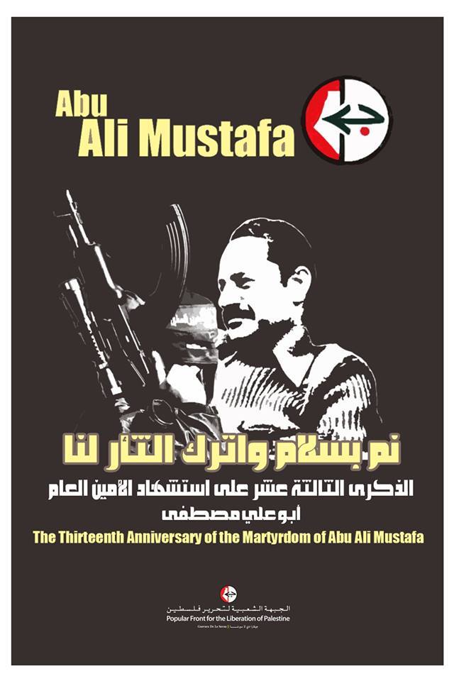 On ‘Israeli’ Assassination Policy: 13th Anniversary of the Martyrdom of Abu Ali Mustafa